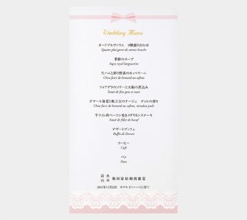 レース / メニュー