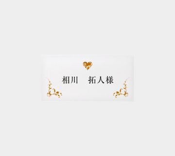 シャイニー ピンク / 席札